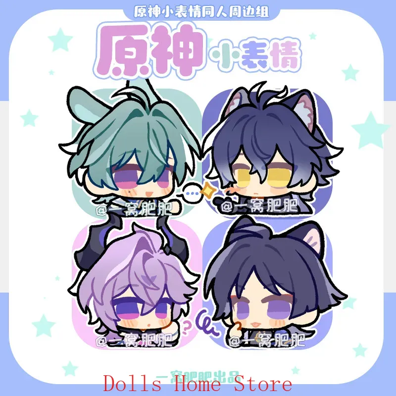 Game Genshin Impact Lohen Ball - Top Tablet Accessories recensie en prijs